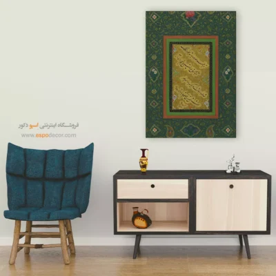 تابلو خطاطی قدیمی - اسپو دکور