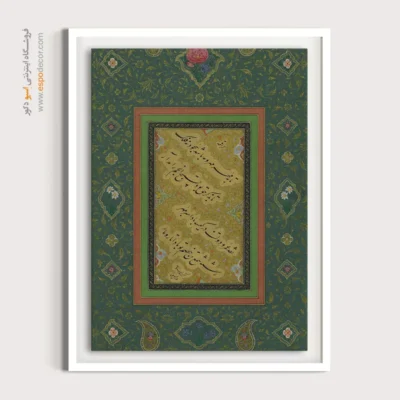 تابلو خطاطی قدیمی - اسپو دکور