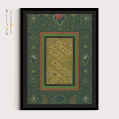 تابلو خطاطی قدیمی - اسپو دکور