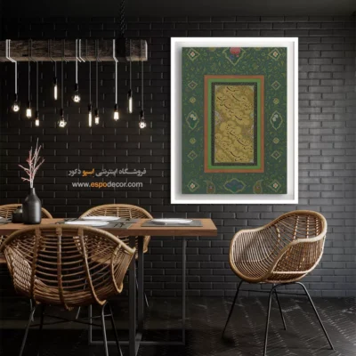 تابلو خطاطی قدیمی - اسپو دکور