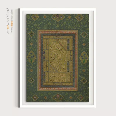 تابلو خطاطی قدیمی - اسپو دکور