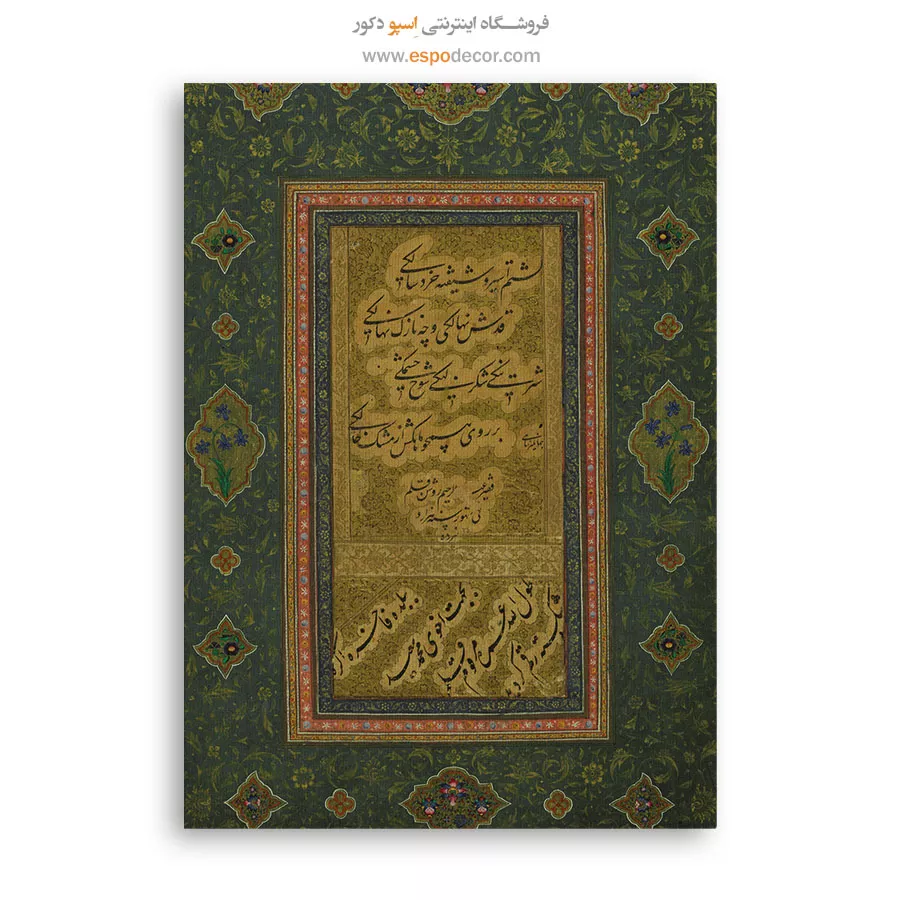 تابلو خطاطی قدیمی - اسپو دکور