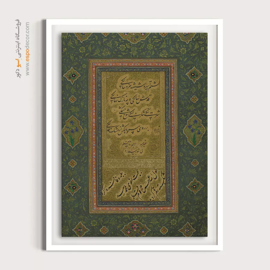 تابلو خطاطی قدیمی - اسپو دکور