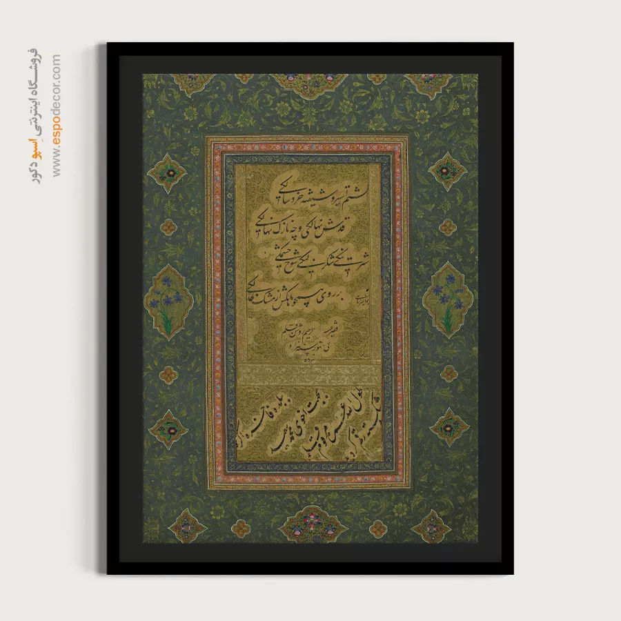 تابلو خطاطی قدیمی - اسپو دکور