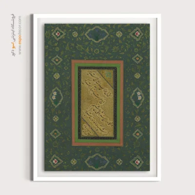 تابلو خطاطی قدیمی - اسپو دکور