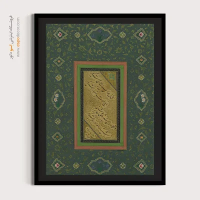 تابلو خطاطی قدیمی - اسپو دکور