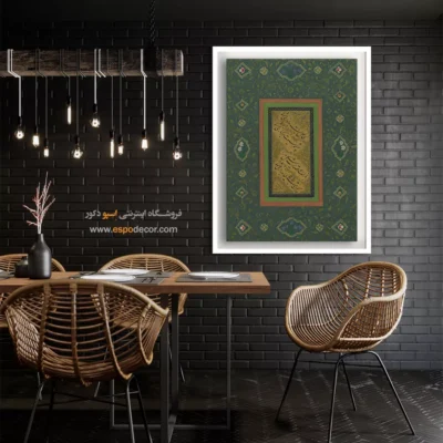 تابلو خطاطی قدیمی - اسپو دکور