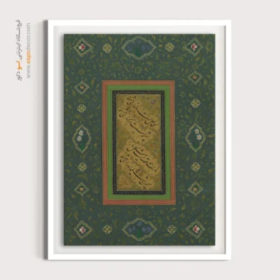 تابلو خطاطی قدیمی - اسپو دکور