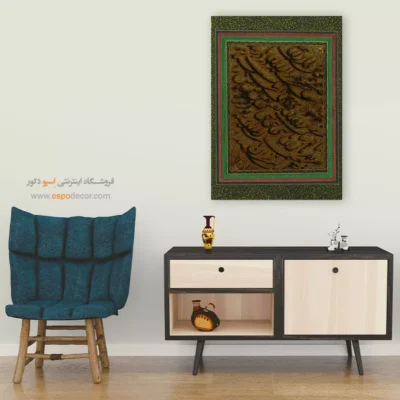 تابلو خطاطی قدیمی - اسپو دکور