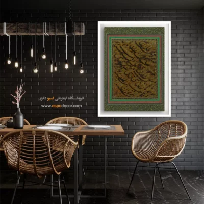 تابلو خطاطی قدیمی - اسپو دکور