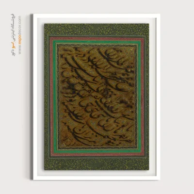 تابلو خطاطی قدیمی - اسپو دکور