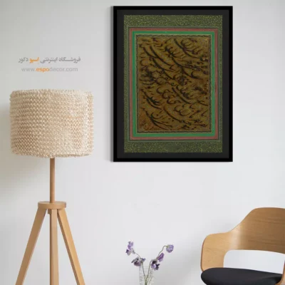 تابلو خطاطی قدیمی - اسپو دکور