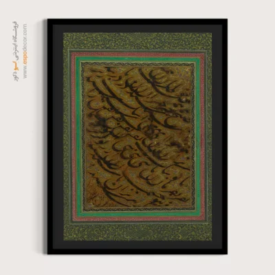 تابلو خطاطی قدیمی - اسپو دکور