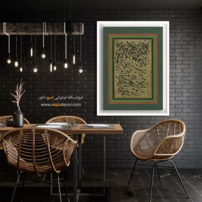 تابلو خطاطی قدیمی - اسپو دکور