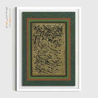تابلو خطاطی قدیمی - اسپو دکور
