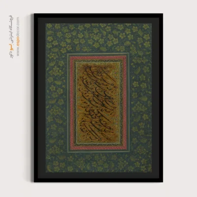 تابلو خطاطی قدیمی - اسپو دکور