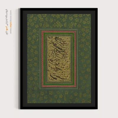 تابلو خطاطی قدیمی - اسپو دکور