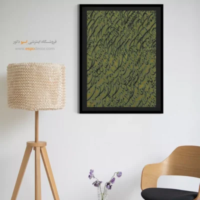 تابلو خطاطی قدیمی - اسپو دکور