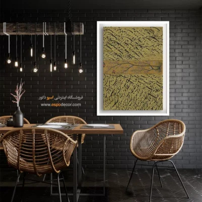 تابلو خطاطی قدیمی - اسپو دکور
