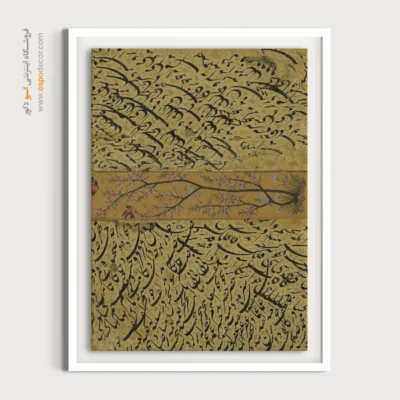 تابلو خطاطی قدیمی - اسپو دکور