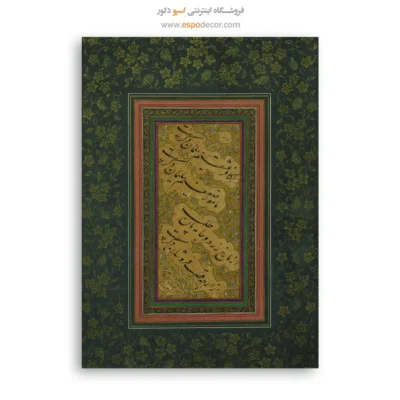 تابلو خطاطی قدیمی - اسپو دکور