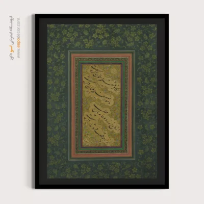 تابلو خطاطی قدیمی - اسپو دکور