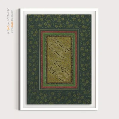 تابلو خطاطی قدیمی - اسپو دکور