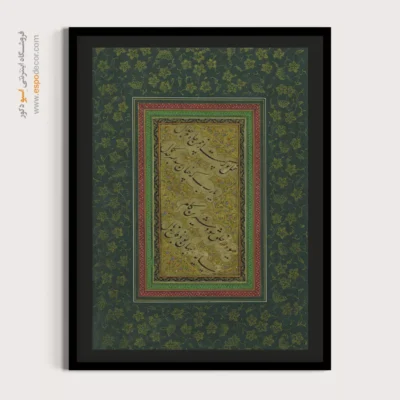 تابلو خطاطی قدیمی - اسپو دکور