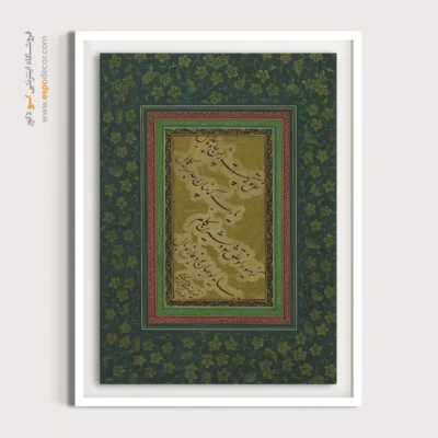 تابلو خطاطی قدیمی - اسپو دکور