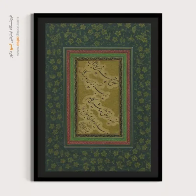 تابلو خطاطی قدیمی - اسپو دکور
