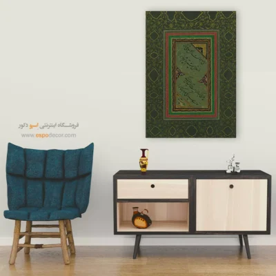 تابلو خطاطی قدیمی - اسپو دکور