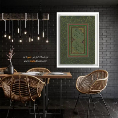 تابلو خطاطی قدیمی - اسپو دکور