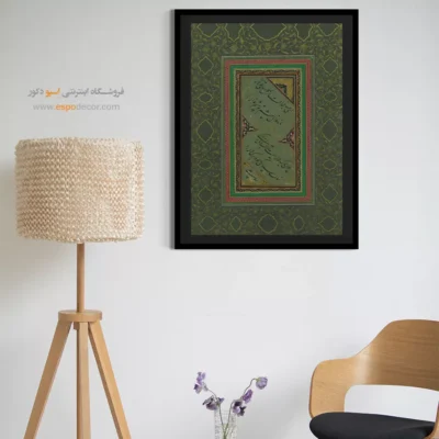 تابلو خطاطی قدیمی - اسپو دکور