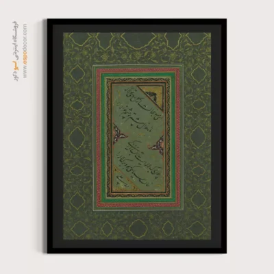 تابلو خطاطی قدیمی - اسپو دکور
