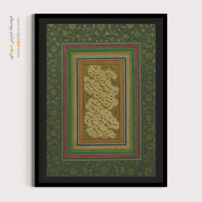 تابلو خطاطی قدیمی - اسپو دکور