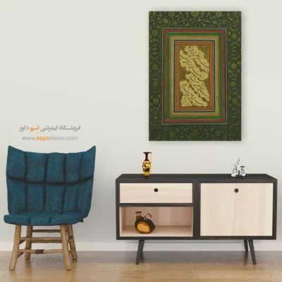 تابلو خطاطی قدیمی - اسپو دکور