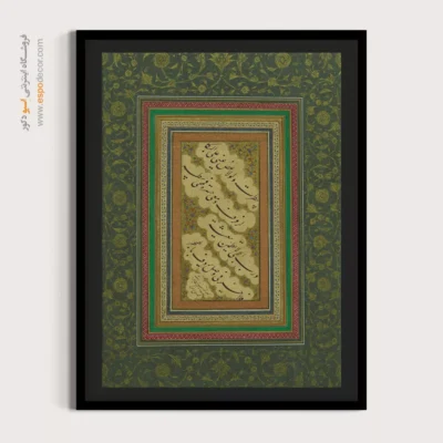 تابلو خطاطی قدیمی - اسپو دکور