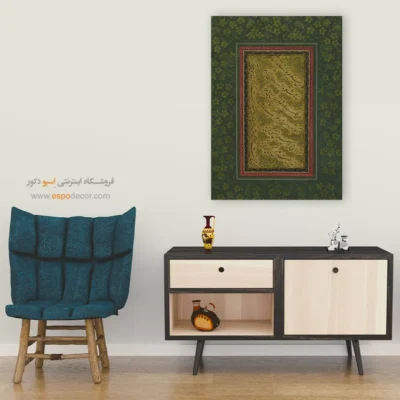 تابلو خطاطی قدیمی - اسپو دکور