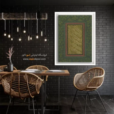 تابلو خطاطی قدیمی - اسپو دکور
