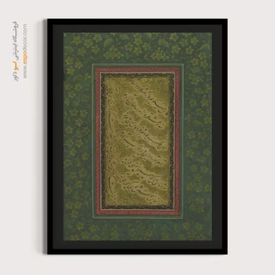 تابلو خطاطی قدیمی - اسپو دکور