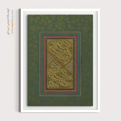 تابلو خطاطی قدیمی - اسپو دکور