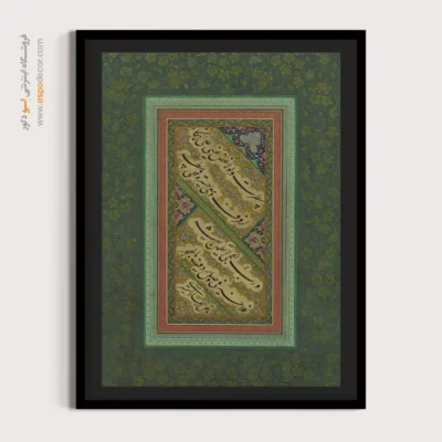 تابلو خطاطی قدیمی - اسپو دکور