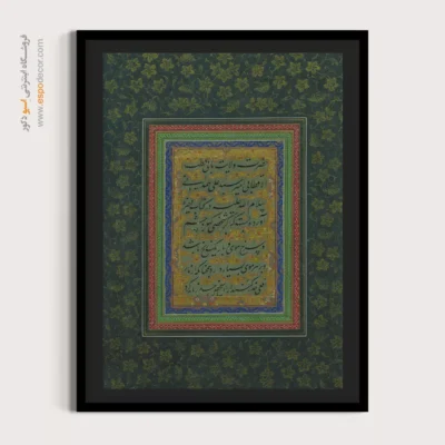 تابلو خطاطی قدیمی - اسپو دکور