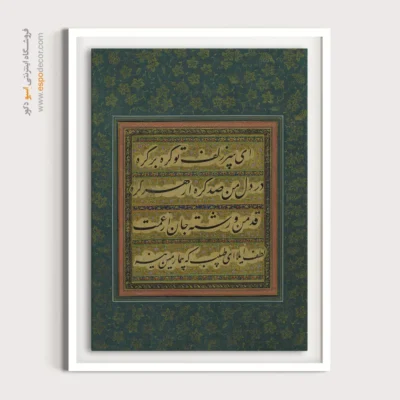 تابلو خطاطی قدیمی - اسپو دکور