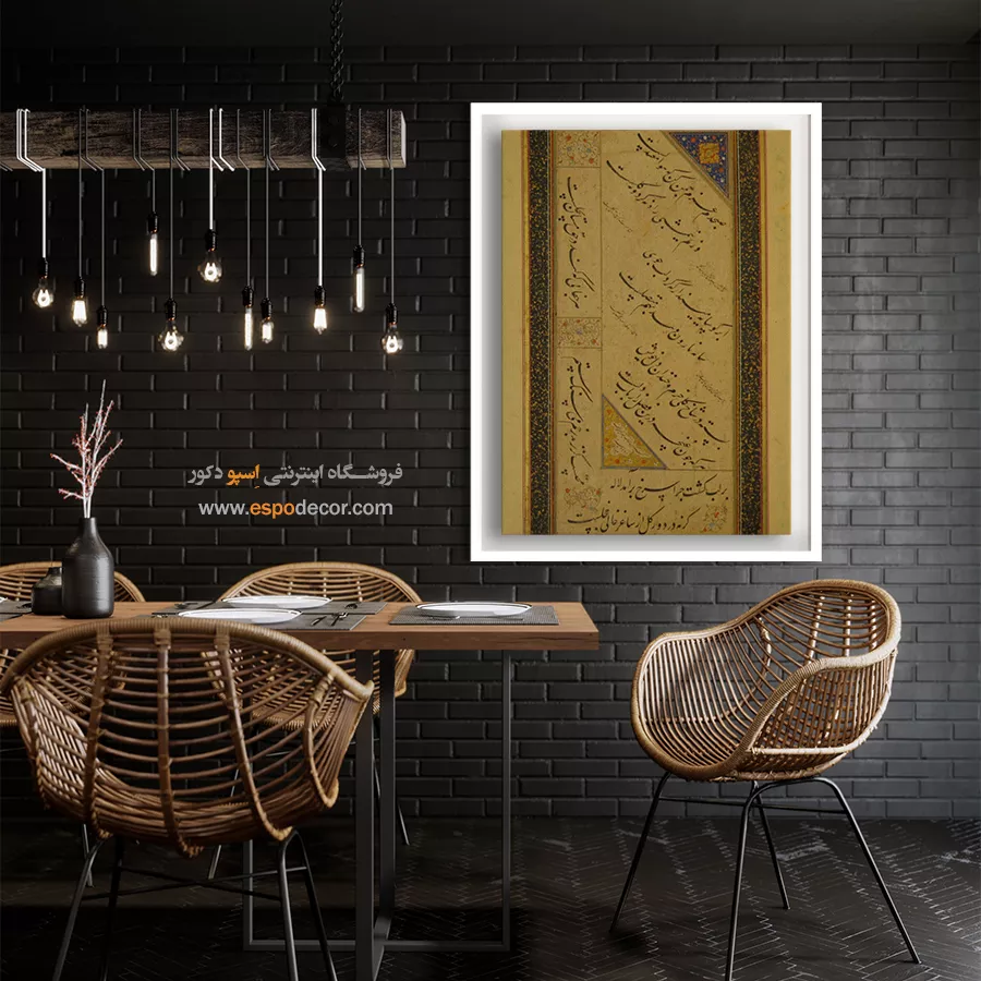 تابلو خطاطی قدیمی - اسپو دکور