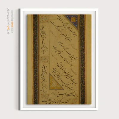 تابلو خطاطی قدیمی - اسپو دکور