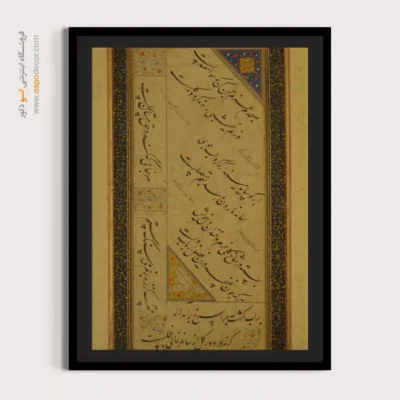 تابلو خطاطی قدیمی - اسپو دکور