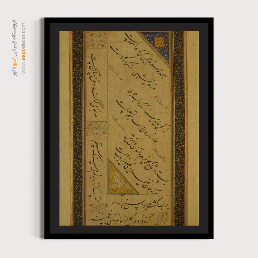 تابلو خطاطی قدیمی - اسپو دکور