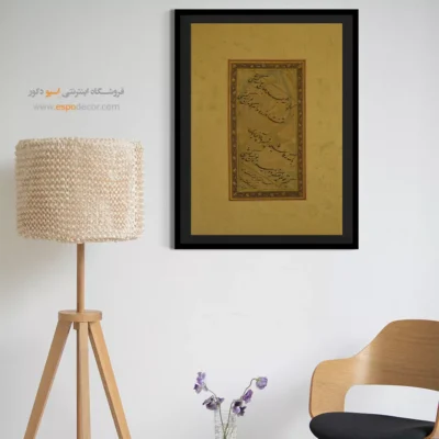 تابلو خطاطی قدیمی - اسپو دکور