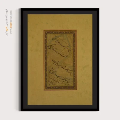 تابلو خطاطی قدیمی - اسپو دکور